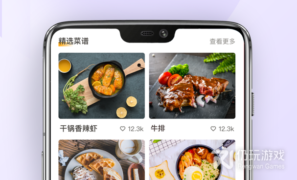 饮食健康手机软件合集