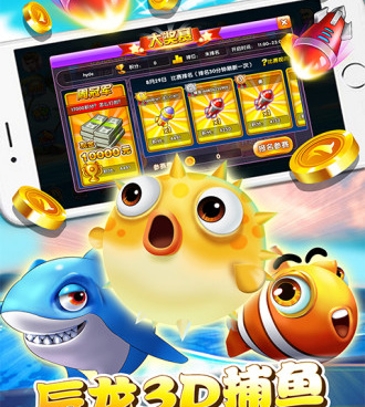 深海寻宝的手游排行榜