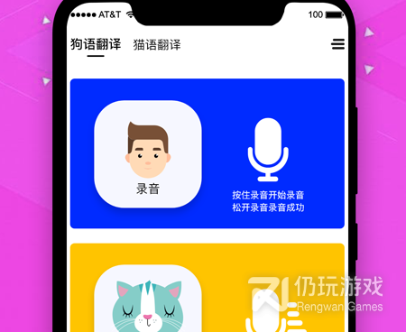 铲屎官必备手机软件合集