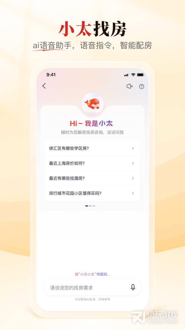 太屋网最新版