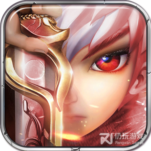 萌宠冒险记（送彩将无限福利）