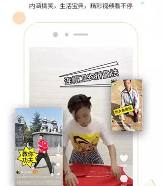 类似吃瓜小视频的手机软件合集