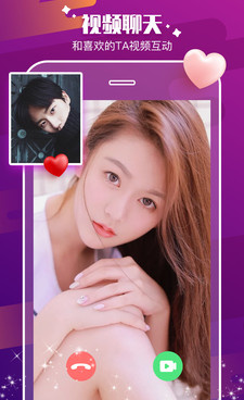 像探花这样的手机软件合集