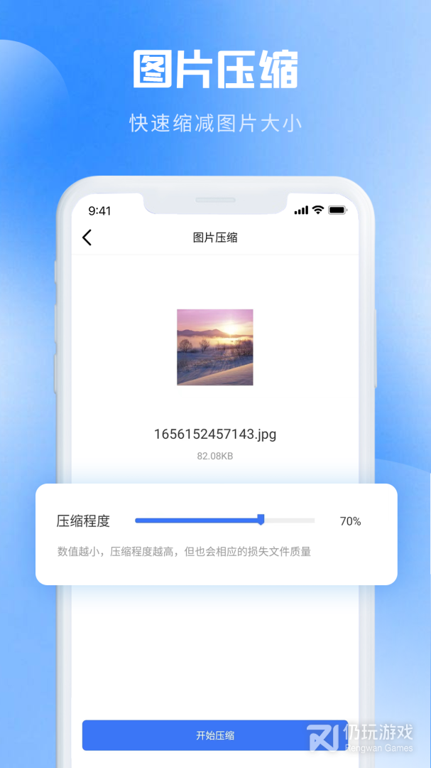 pdf免费转换成word的手机软件合集