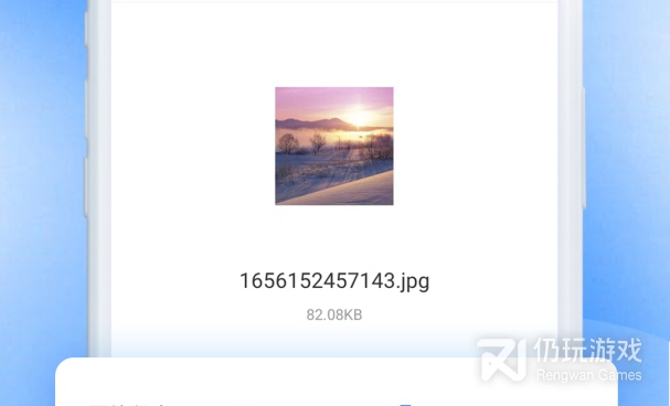 pdf免费转换成word的手机软件合集
