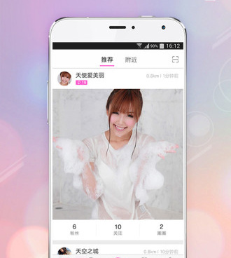 连麦k歌手机软件合集