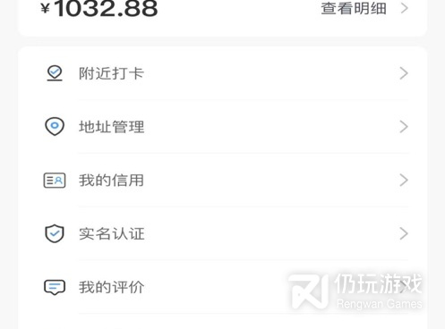自助下单手机软件合集