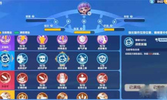 《激战亚拉特》恩智插件搭配攻略