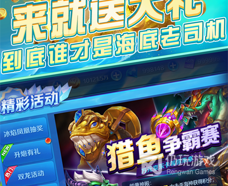 实时联网的手游合集