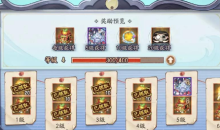 阴阳师7周年新运动会崽战活动奖励介绍