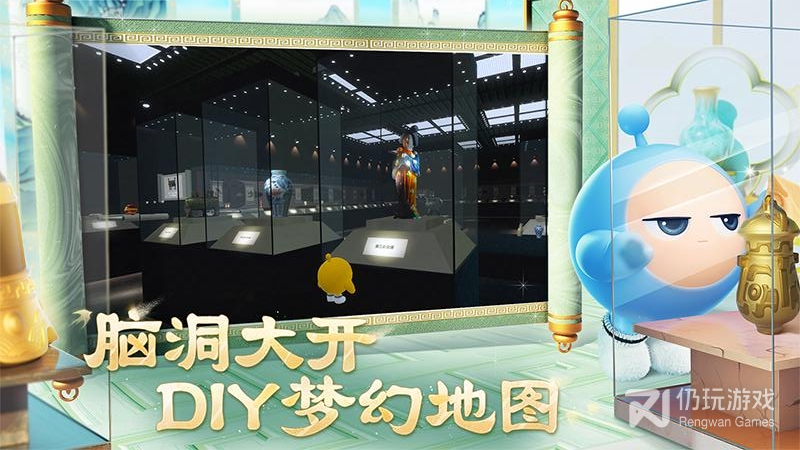 蛋仔派对最新版