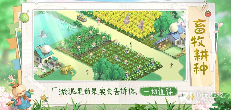 和向往的生活同款的手游合集