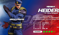 《拳皇15》哈迪兰出招方式在线一览