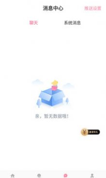 哩咔语音交友手机软件合集