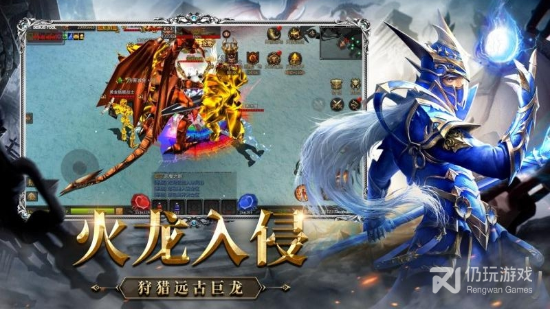 神兵奇迹