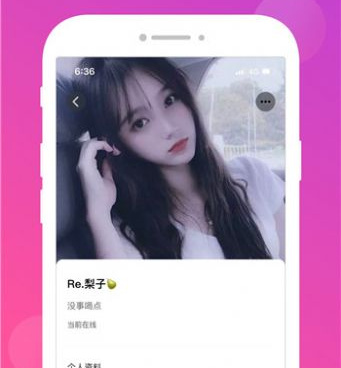 和遇陌同款的手机软件合集