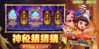 比较休闲的捕鱼