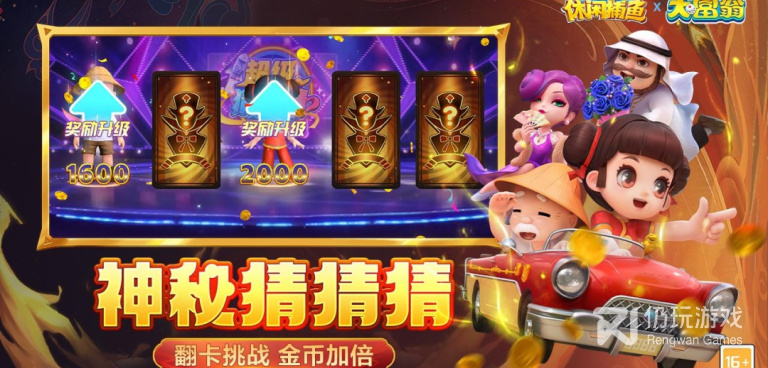 比较休闲的捕鱼手游合集