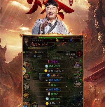 自动打怪的175原始传奇手游合集