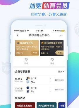 和88直播很像的手机软件合集