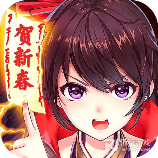 封神召唤师公益服