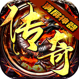 灰烬大陆果盘版