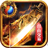 沙城争霸折扣版