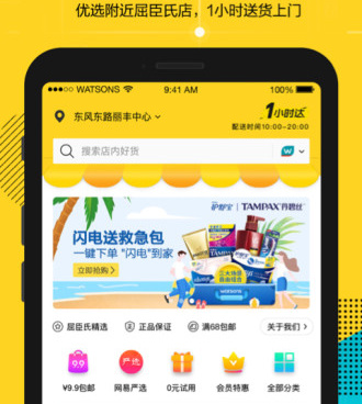 像爆护这样的手机软件合集