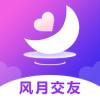 风月聊天交友一对一版