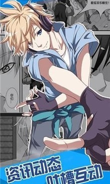 全集漫画免费阅读下拉式手机软件合集