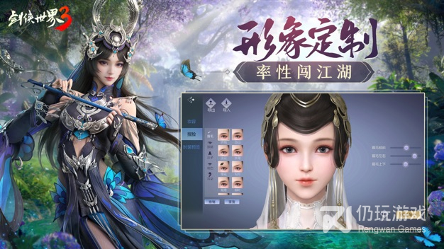 剑侠世界3OPPO版