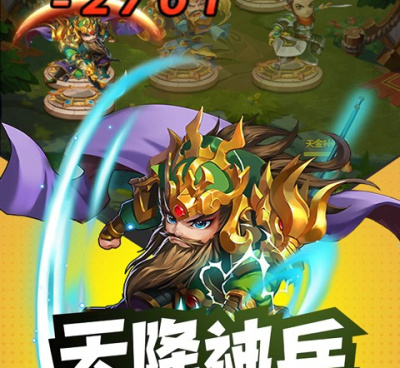 烈火三国志m版本手游合集