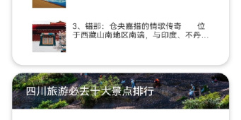 实用小众的国外游手机软件合集