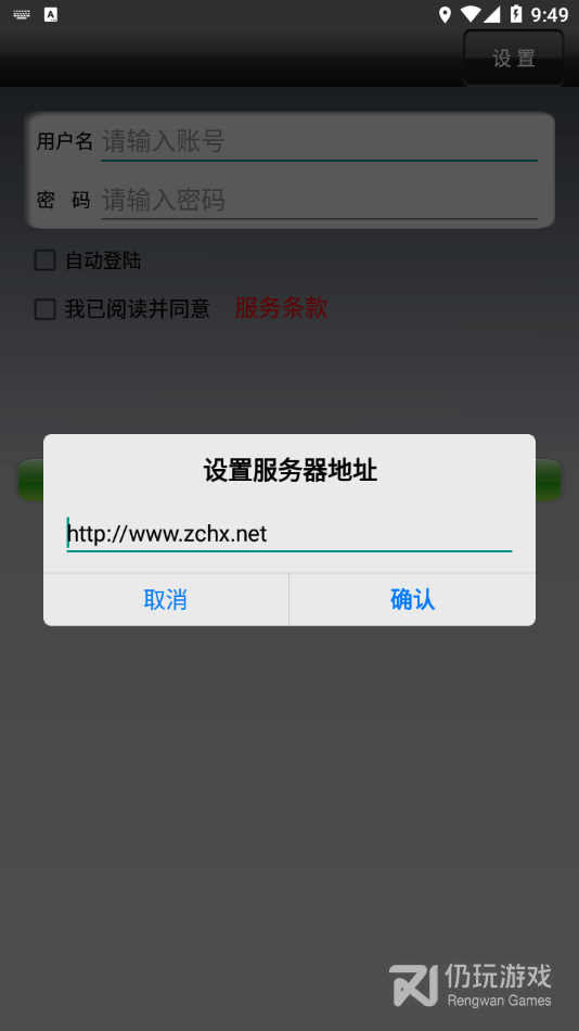 四季代驾