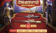 CF2022年国庆节活动内容奖励