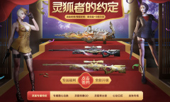 CF2022年国庆节活动内容奖励