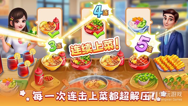 风味美食街