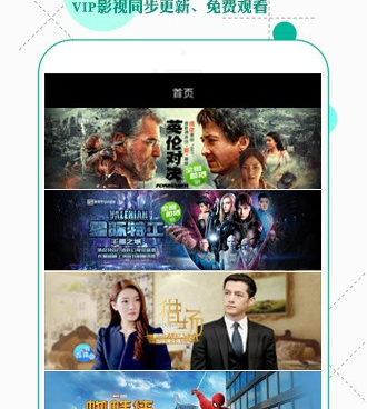 和微分影视很像的手机软件合集