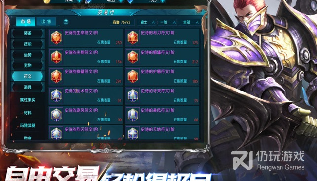 类似勇士与梦想大陆的手游合集