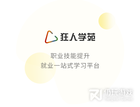 好用的室内设计手机软件合集