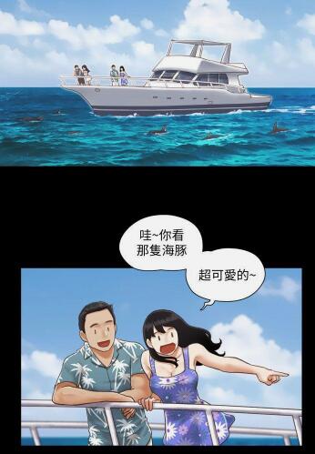 协议换爱漫画免费下拉式版