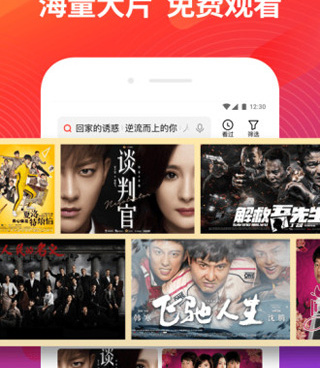 催眠的手机软件合集