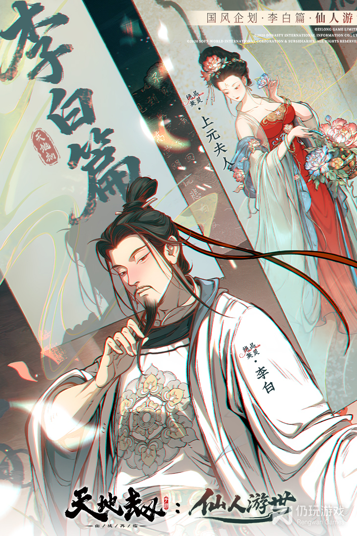 天地劫幽城再临最新版