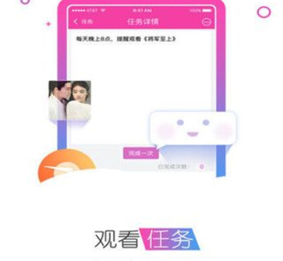 像达达影视这样的手机软件合集