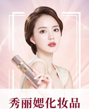 化妆品成分检测手机软件合集