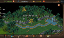 《烟雨江湖》糖葫芦支线任务攻略