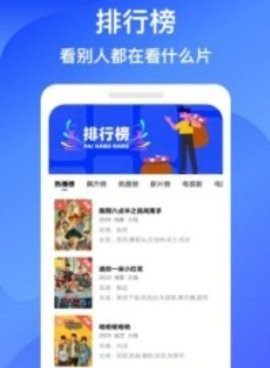蓝狐视频所有版本手机软件合集