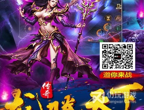 类似龙腾天下的手游合集