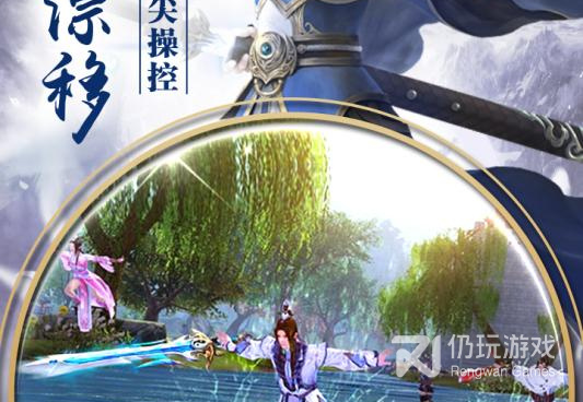 与九州行类似的手游合集