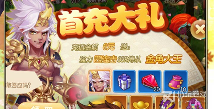 跟西游记口袋版相似的手游合集